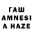 Амфетамин VHQ Nazen Fler