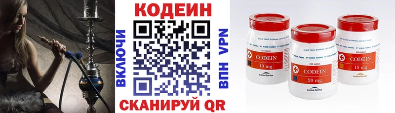 Codein напиток Lean (лин)  сайты даркнета как зайти  Афипский 