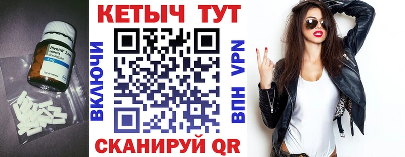 где можно купить   Афипский  Кетамин ketamine 