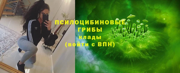 экстази Белоозёрский
