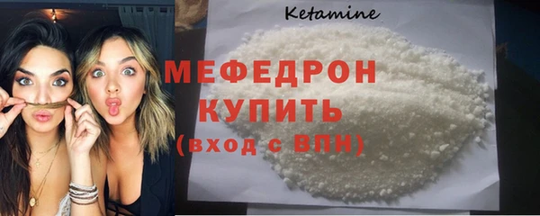 2c-b Белокуриха