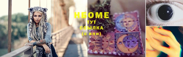 2c-b Белокуриха
