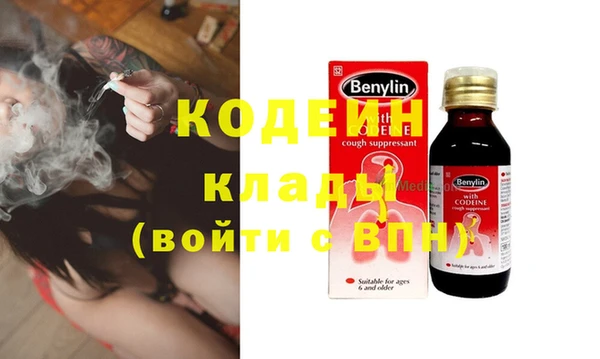 2c-b Белокуриха