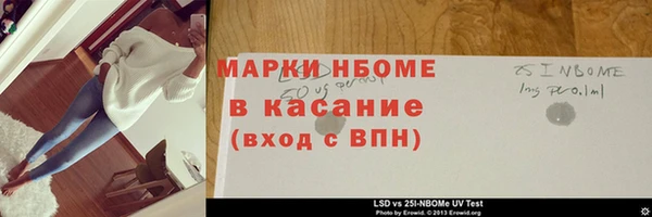 экстази Белоозёрский