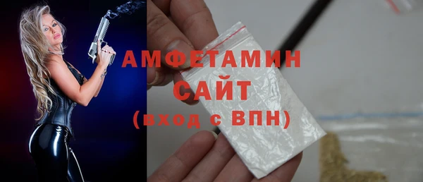 экстази Белоозёрский