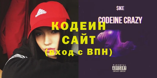 2c-b Белокуриха