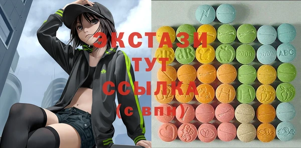 экстази Белоозёрский