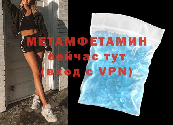 2c-b Белокуриха