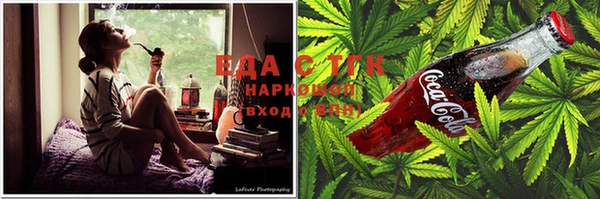 2c-b Белокуриха