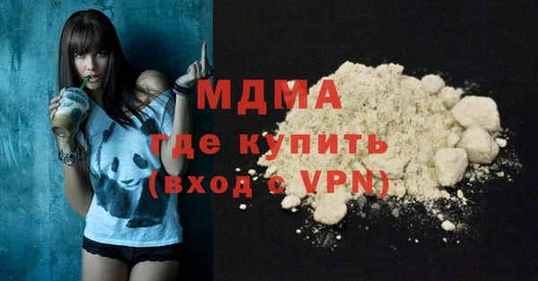 прущие крисы Протвино