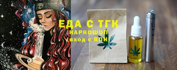 2c-b Белокуриха