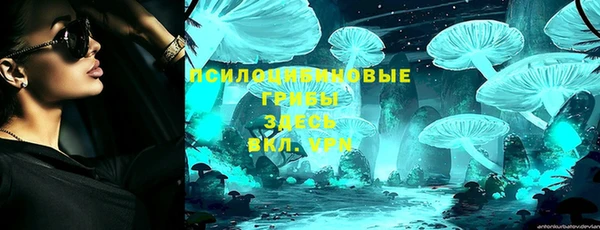 экстази Белоозёрский