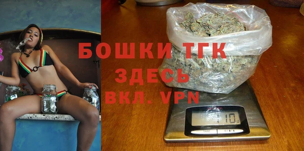 2c-b Белокуриха