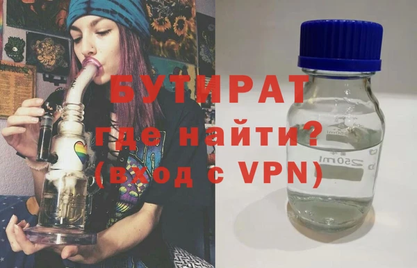 экстази Белоозёрский