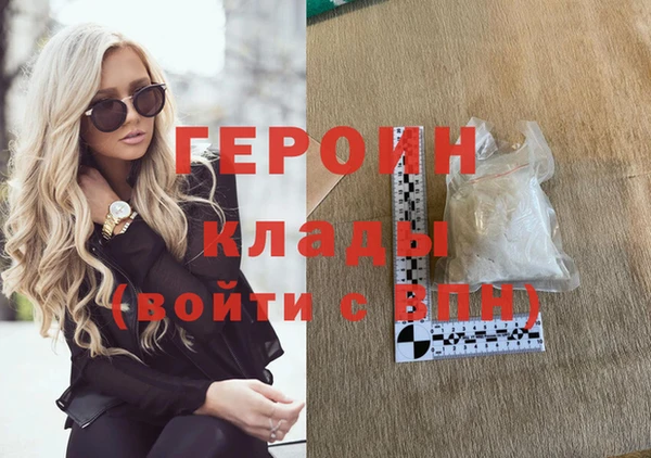 сатива Беломорск