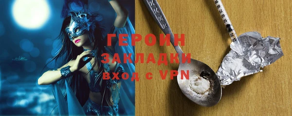 экстази Белоозёрский