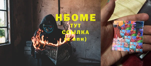 2c-b Белокуриха