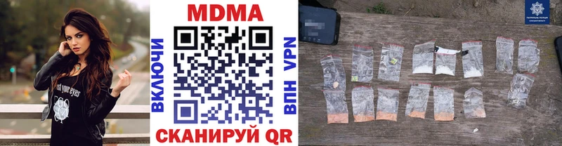MDMA Molly  Афипский 