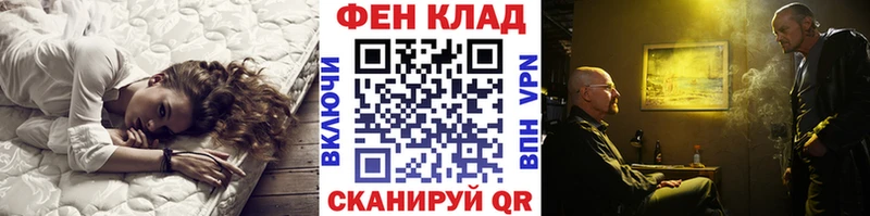 как найти закладки  Афипский  МЕТАМФЕТАМИН кристалл 