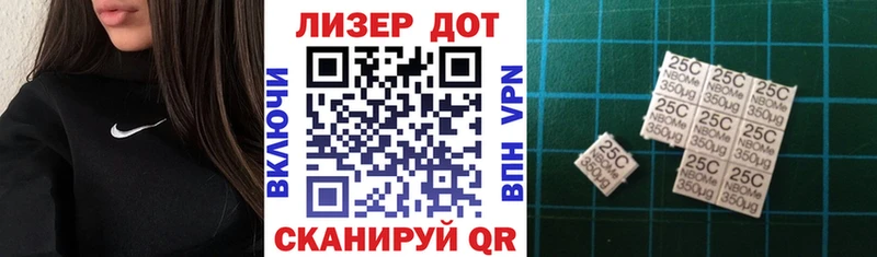 Марки NBOMe 1500мкг  Афипский 
